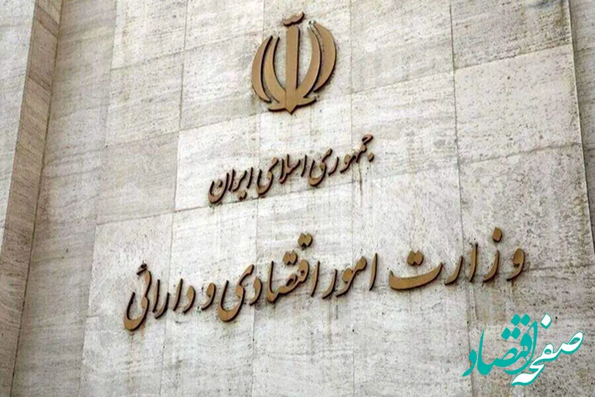 جدی ترین گزینههای وزارت اقتصاد مشخص شد