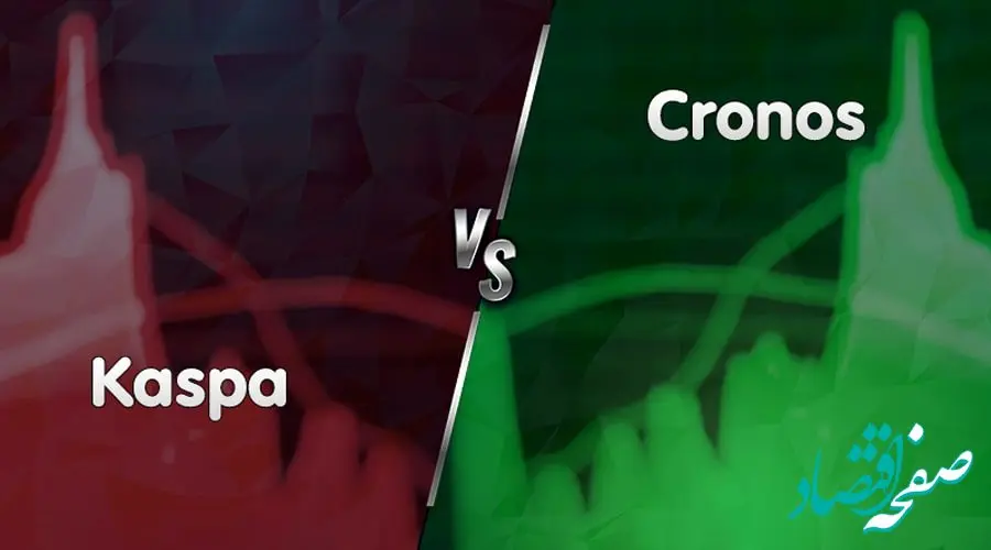 اعلام پرسودترین و پرضررترین رمزارزهای امروز سه‌شنبه ۲ اردیبهشت ۱۴۰۴/ فارت کوین برنده بازار رمزارزها