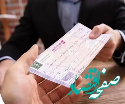 بیمه نوین بالغ بر یک میلیارد و دویست میلیون تومان خسارت پرداخت کرد