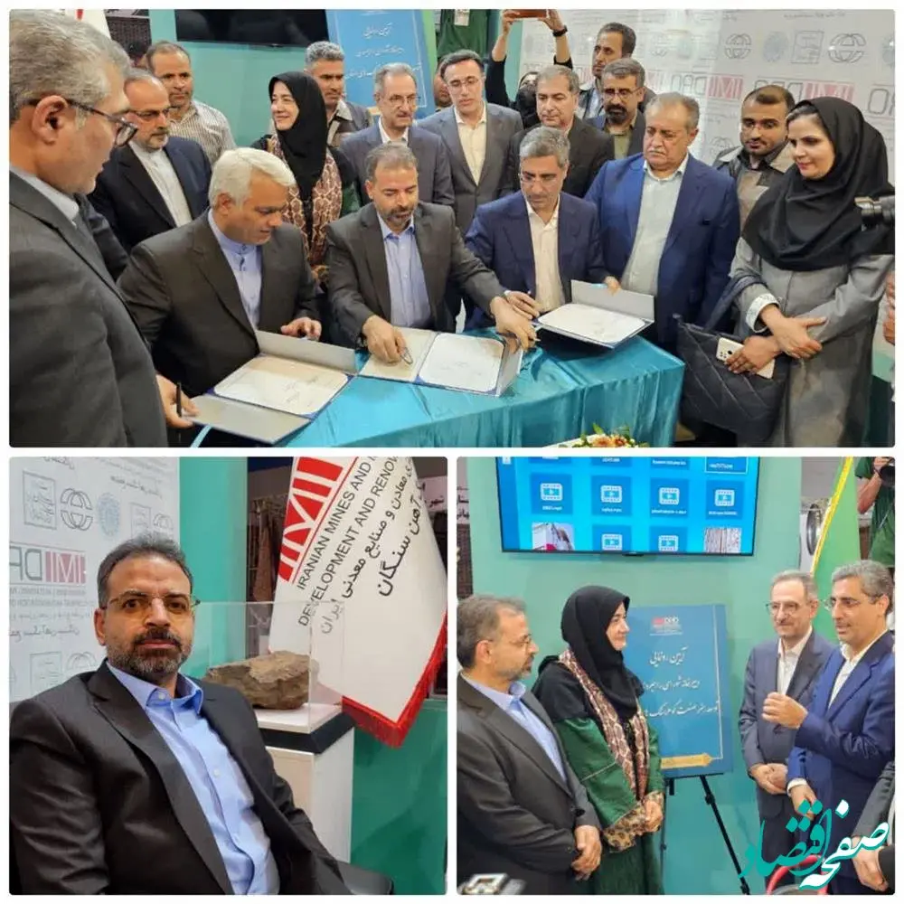 راه‌اندازی شورای راهبردی منطقه‌ای توسعه گوهرسنگ‌ها از خراسان رضوی کلید خورد