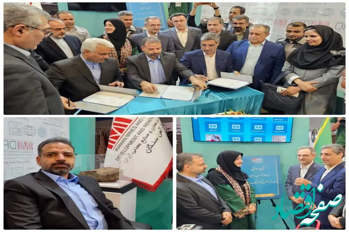 راهاندازی شورای راهبردی منطقهای توسعه گوهرسنگها از خراسان رضوی کلید خورد