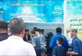 میزبانی بیمه البرز از راهپیمایان ۱۰ کیلومتری غدیر