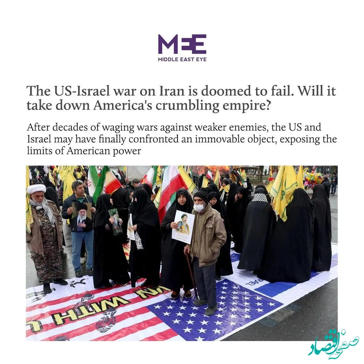 میدل‌ ایست‌ ای: حمله آمریکا و اسرائیل علیه ایران محکوم به شکست است