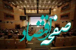 بانوان قرآنی باید نماینده دیپلماسی صلح درجامعه باشند