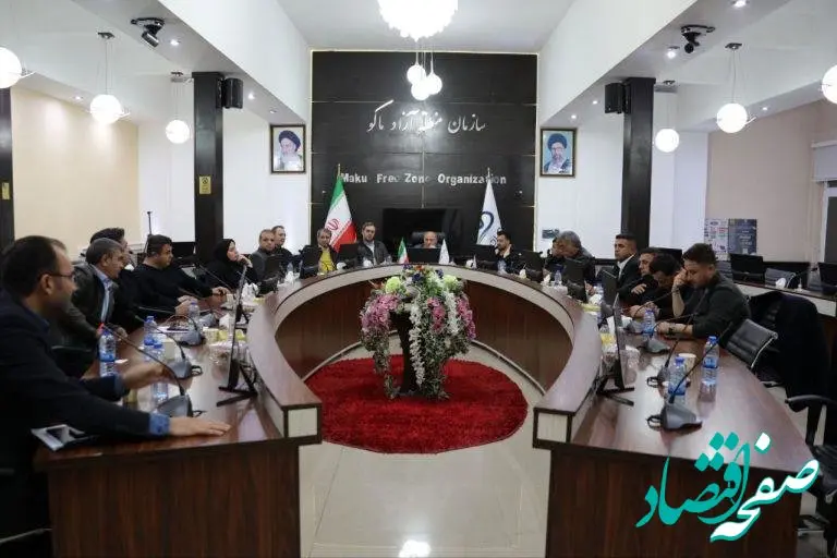 بررسی چالش‌های واردات خودرو در منطقه آزاد ماکو با حضور مدیرعامل سازمان