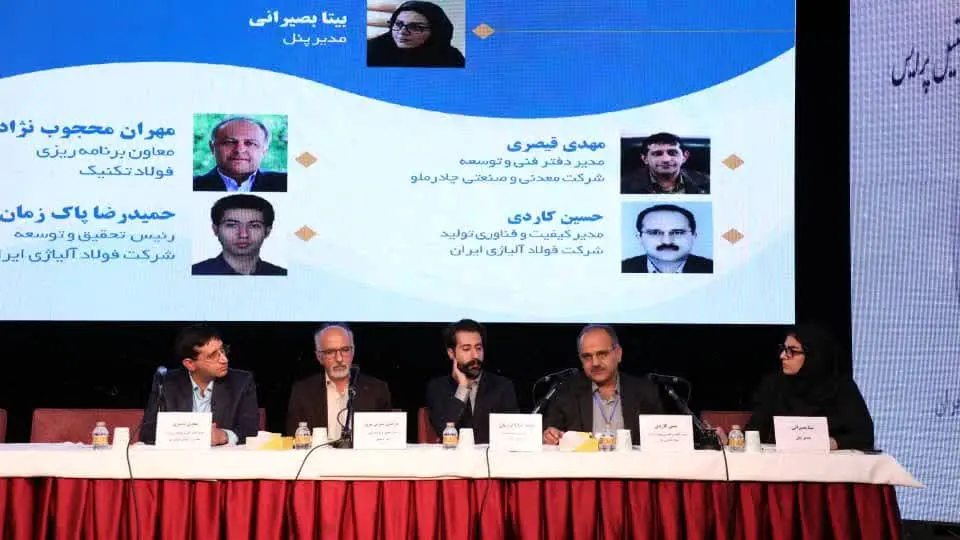 پیش شرطهای تولید فولاد آلیاژی