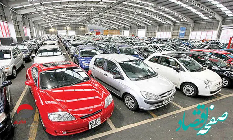 تسهیل گری دولت در آیین نامه واردات خودروهای کارکرده