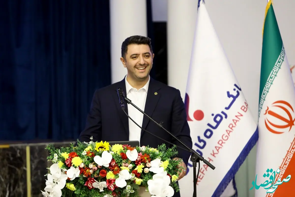 بانک رفاه کارگران کاملا در چارچوب ضوابط بانک مرکزی فعالیت می‌کند