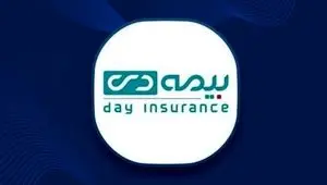 وقتی یک شرکت بیمه به تراز اول اقتصاد ایران می‌رسد | ثبت جایگاه برتر برای بیمه دی در جمع برترین‌های اقتصاد کشور