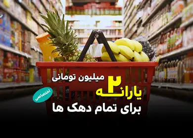 صفر تا صد کالابرگ و کارت امید مادران 