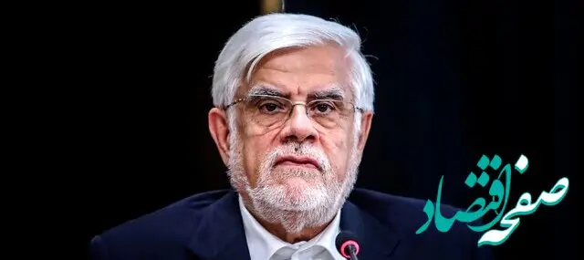 واکنش عارف به فضاسازی ترامپ درباره تیم ملی فوتبال زنان ایران چه بود؟ 