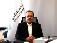 NPL بانک کارآفرین به ۵ درصد رسید