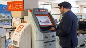 امکان پرداخت آسان اقساط تسهیلات بانک مسکن از طریق خودپرداز