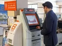 امکان پرداخت آسان اقساط تسهیلات بانک مسکن از طریق خودپرداز