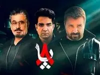 زمان پخش سریال هشت پا از شبکه تماشا