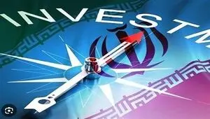 چند میلیون دلار سرمایه‌گذاری خارجی جدید تصویب شد؟ 