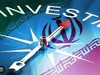 چند میلیون دلار سرمایه‌گذاری خارجی جدید تصویب شد؟ 