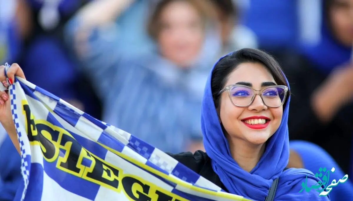 تلاش آبی ها برای بیشتر کردن سهمیه  تعداد خانم های تماشاگر !