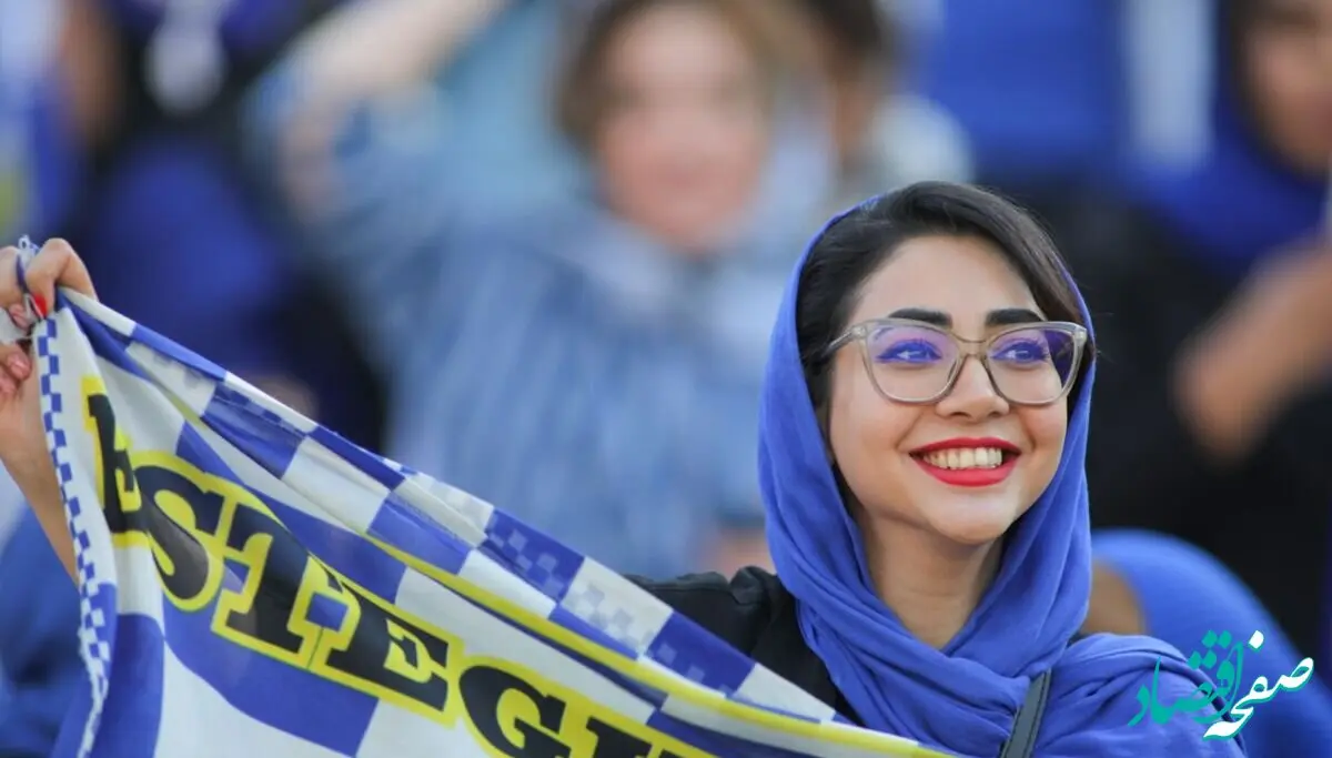 تلاش آبی ها برای بیشتر کردن سهمیه  تعداد خانم های تماشاگر !