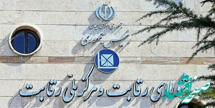 آسیب‌شناسی وضعیت بازار خودرو در شورای رقابت در جریان است