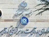 آسیب‌شناسی وضعیت بازار خودرو در شورای رقابت در جریان است