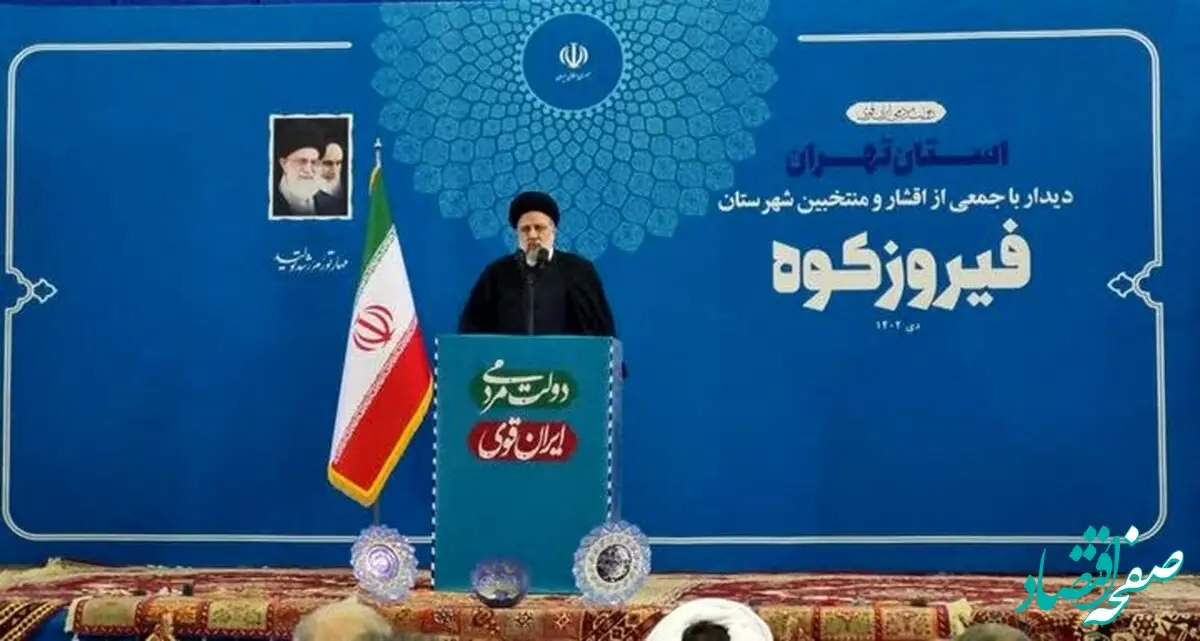 رئیس جمهور؛ مدیر ناکارآمد را برکنار کنید + ویدئو 