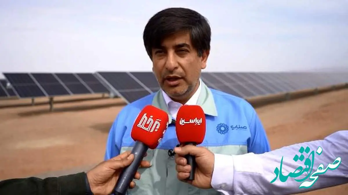 ۱۲۰ مگاوات برق تولیدی نیروگاه خورشیدی فولاد مبارکه تا پایان فروردین وارد مدار میشود