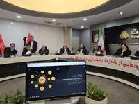 رونمایی از سکوی بانکداری باز بانک ملت با نام تجاری بانکیما