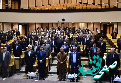 بیست و ششمین همایش تبیین اهداف و سیاستگذاری های مدیریت اکتشاف برگزار شد
