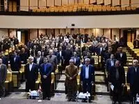 بیست و ششمین همایش تبیین اهداف و سیاستگذاری های مدیریت اکتشاف برگزار شد
