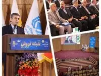 شبکه فروش در واقع شریک راهبردی شرکت های بیمه به شمار می آید