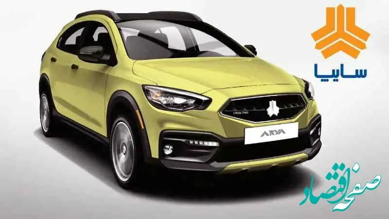 قیمت روز خودروهای سایپا؛ چهارشنبه ۲۹ بهمن ۱۴۰۴