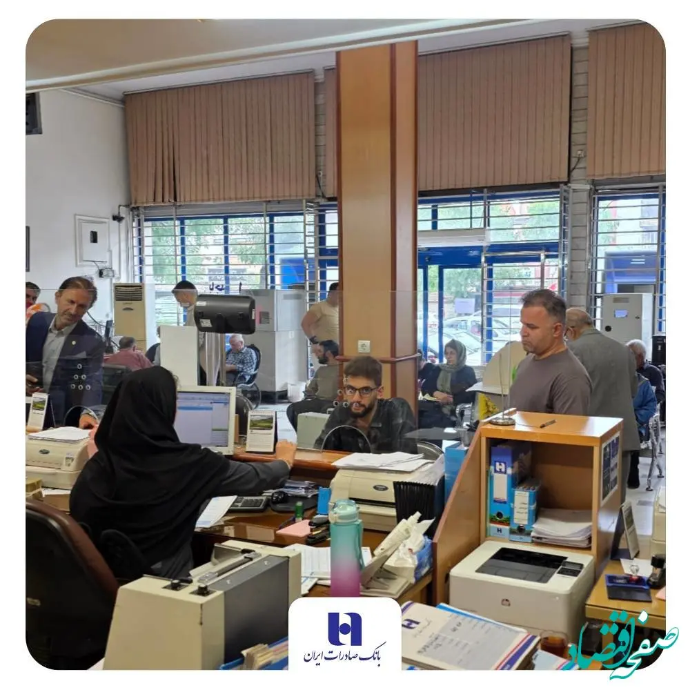 فعالیت ۵۰ درصد شعب بانک صادرات ایران تا چهارم تیرماه برای خدمت به مردم تهران