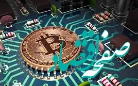 تمرکز استخراج بیت کوین؛ تهدیدی برای غیرمتمرکز بودن شبکه