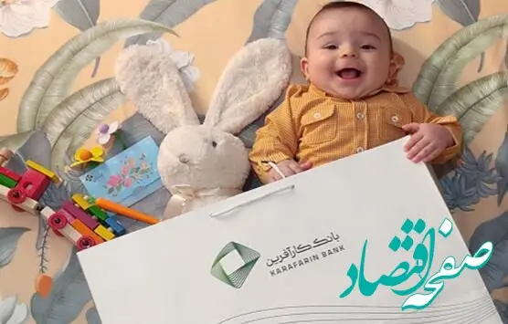 پرداخت نزدیک به ۱۰هزار میلیارد ریال تسهیلات تکلیفی در ۹ماه