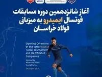 آغاز شانزدهمین دوره مسابقات فوتسال ایمیدرو به میزبانی فولاد خراسان