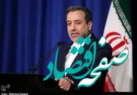 سیاست ایران تنش‌زدایی؛ خواست اسرائیل گسترش خشونت