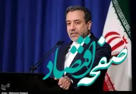 سیاست ایران تنش‌زدایی؛ خواست اسرائیل گسترش خشونت