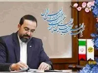 تبریک مدیرعامل بیمه کوثر به مناسبت عید نوروز