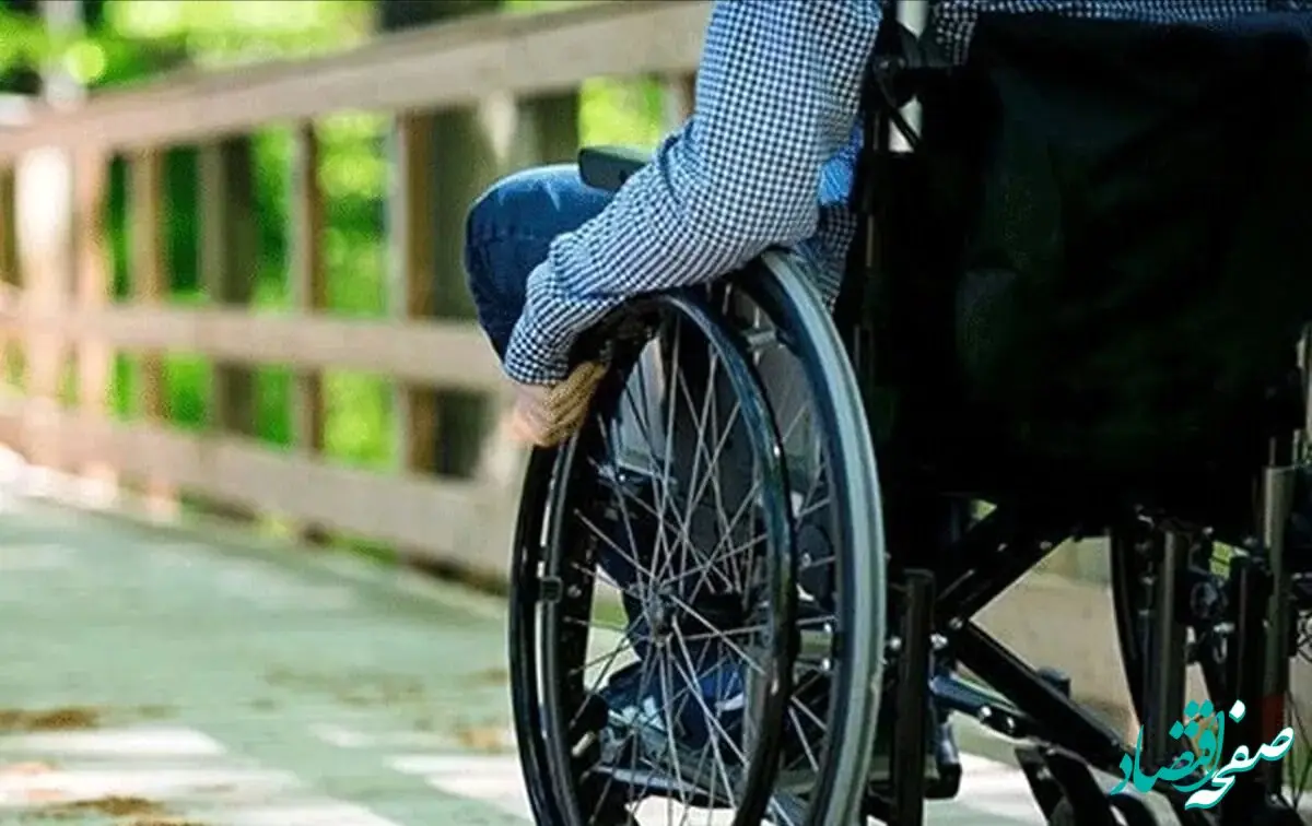 آخرین خبر از مستمری معلولان امروز ۹ خرداد ۱۴۰۴ |بازنشستگانی که فرزند معلول دارند بخوانند