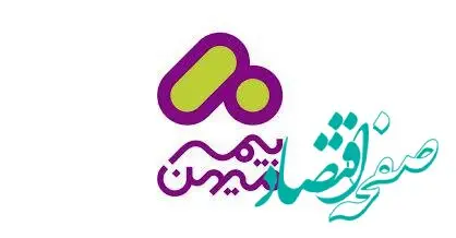 پیام تبریک مدیرعامل شرکت بیمه میهن به دکتر پرویز خوش‌کلام خسروشاهی
