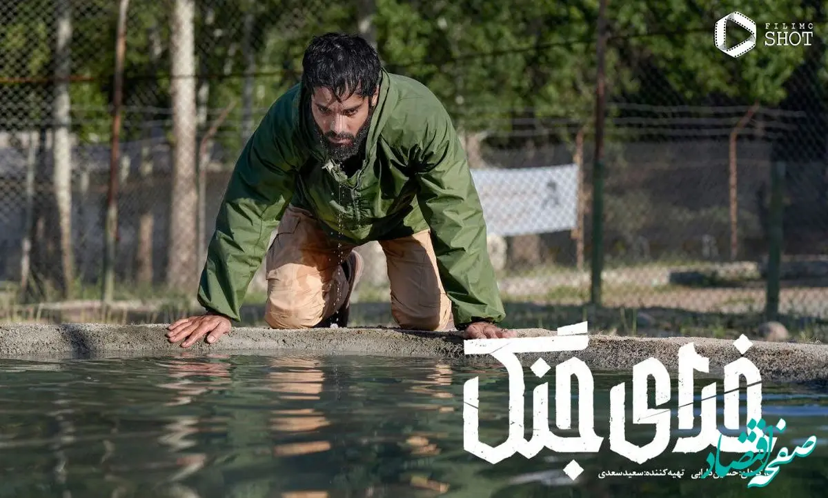 خلاصه داستان فیلم سینمایی خدای جنگ + اسامی بازیگران فیلم خدای جنگ