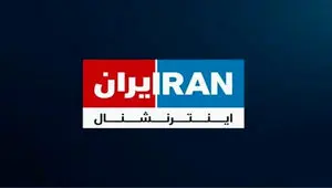 گروه سایبری حنظله: اینترنشنال هک شد