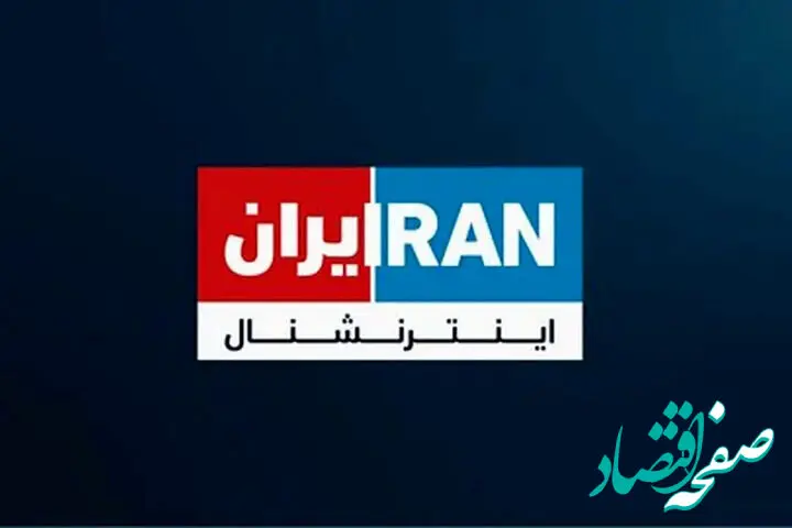 گروه سایبری حنظله: اینترنشنال هک شد