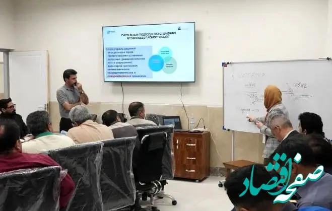 آغاز دوره تخصصی «هواشناسی و تهویه معادن» با حضور استادان روسی در طبس