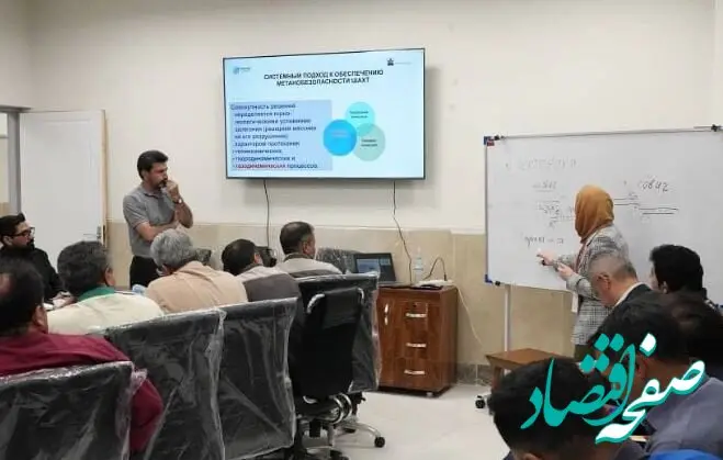 آغاز دوره تخصصی «هواشناسی و تهویه معادن» با حضور استادان روسی در طبس