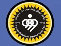 تکلیف آل کثیر یکسره شد؟/عیسی با سپاهان تمرین کرد!