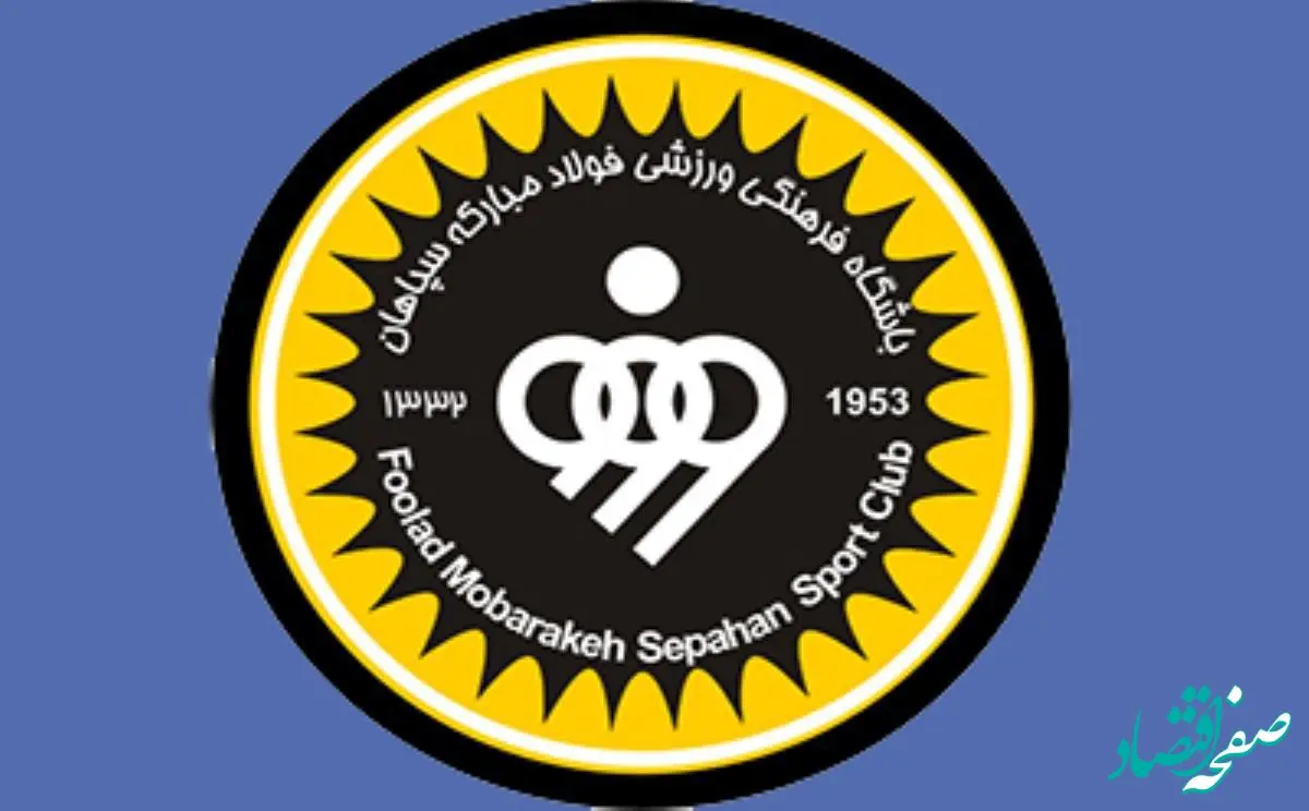 تکلیف آل کثیر یکسره شد؟/عیسی با سپاهان تمرین کرد!