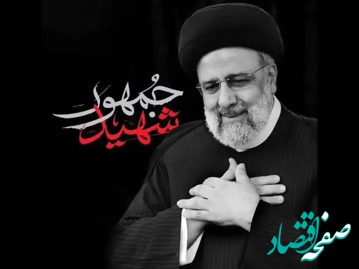 فوری / جزئیات کامل تعطیل رسمی پنجشنبه ۳ خرداد ۱۴۰۳