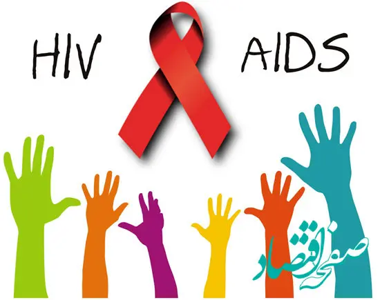 تاریخ روز جهانی ایدز در تقویم ۱۴۰۲ چه روزی است؟